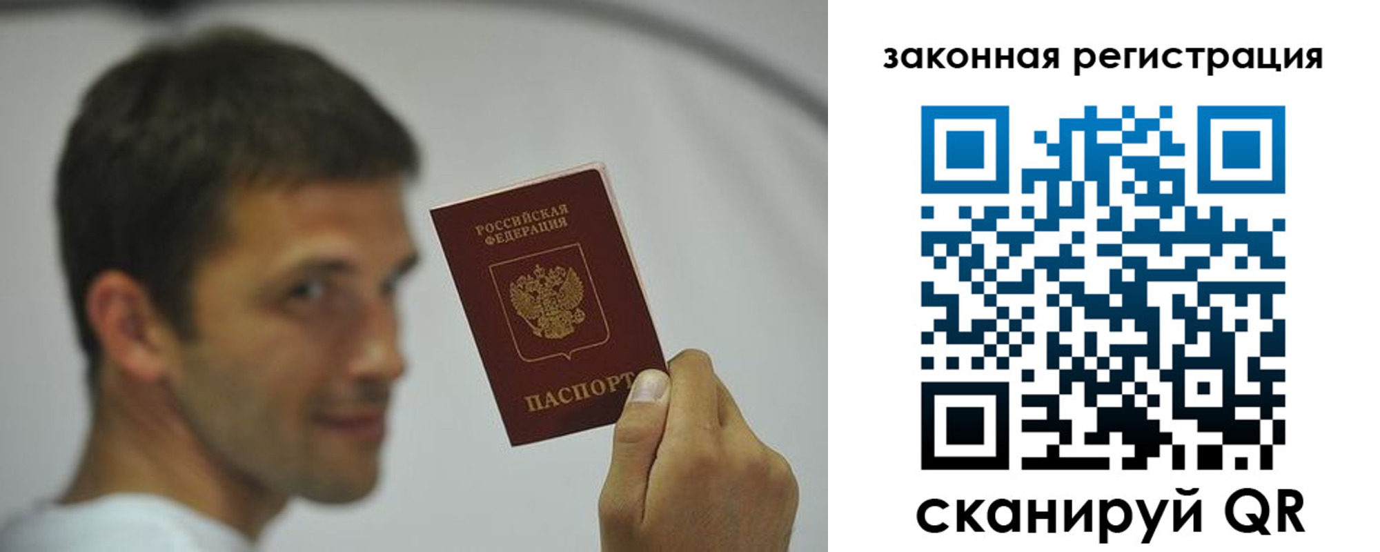 форма 3 в Саках