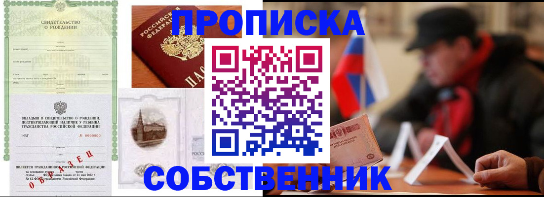 форма 3 в Саках